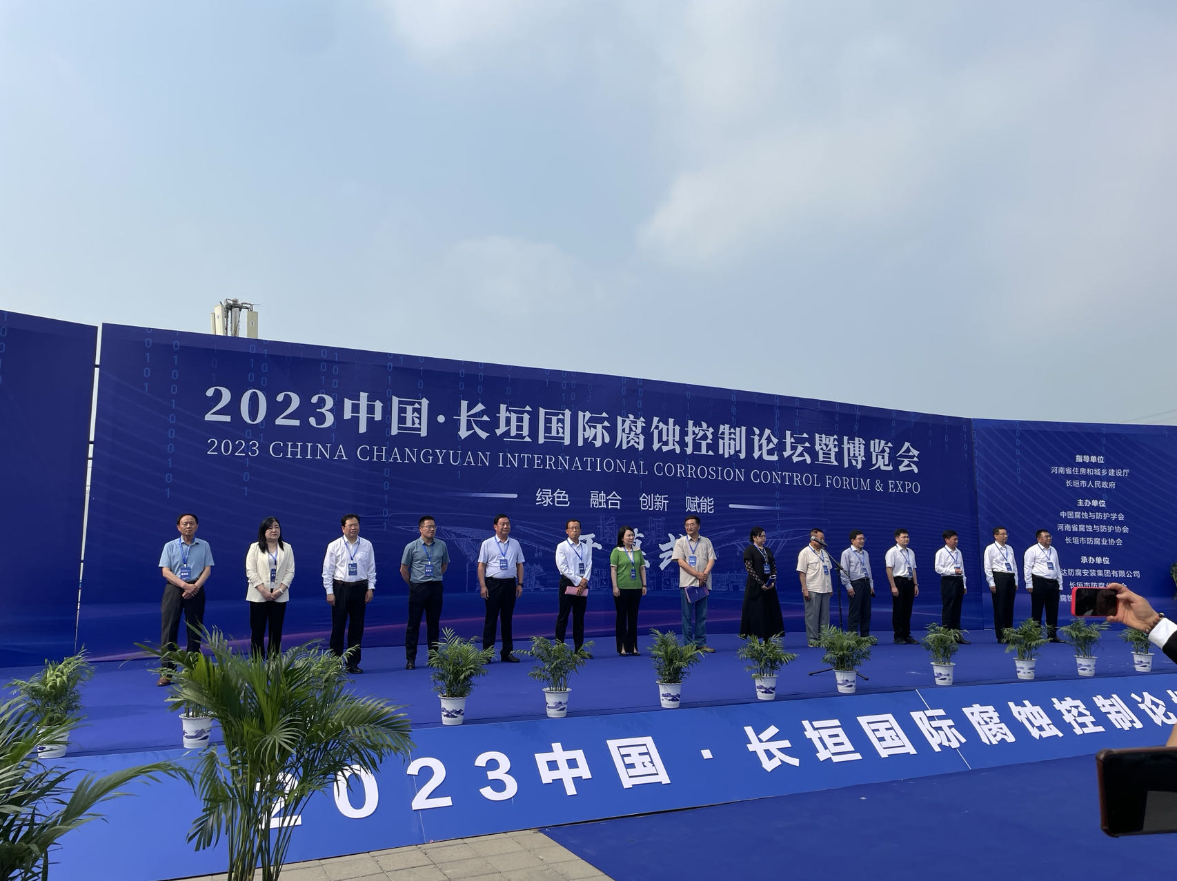 2023中国·长垣国际腐蚀控制论坛暨博览会圆满落幕